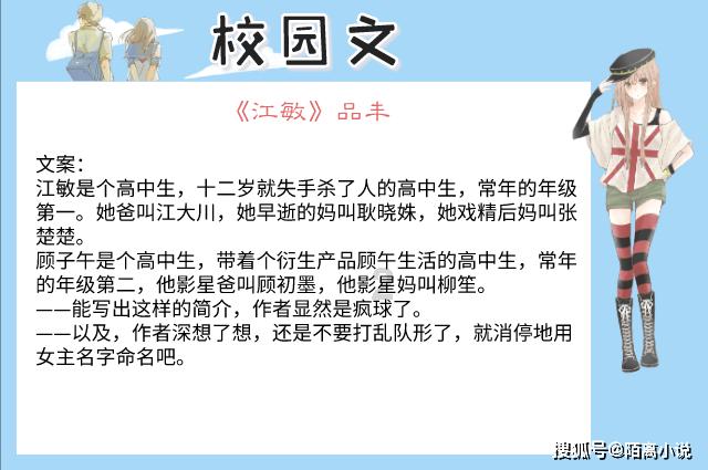 探探猫历险记2