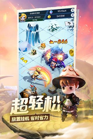 拯救巧虎3